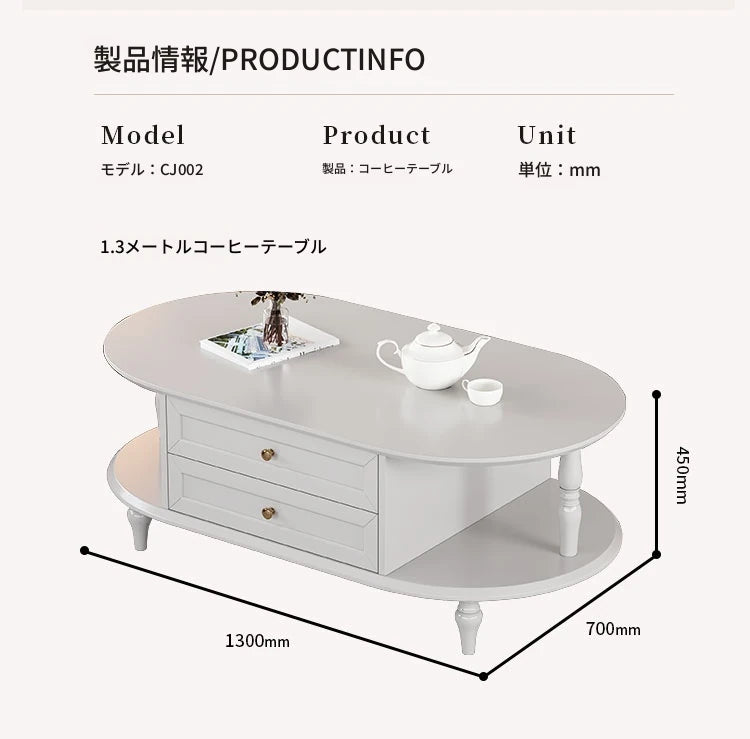モダンでスタイリッシュなセンターテーブル - 多層板製・収納付き・リビングルームに最適なインテリアアイテム fcr-4837