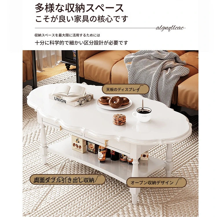 おしゃれなセンターテーブル | 多層板製 | デザイン性と収納力を兼ね備えたリビング家具 fcr-4840