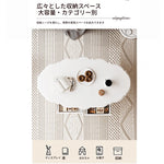 おしゃれなセンターテーブル | 多層板製 | デザイン性と収納力を兼ね備えたリビング家具 fcr-4840