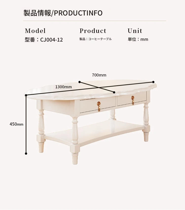 おしゃれなセンターテーブル | 多層板製 | デザイン性と収納力を兼ね備えたリビング家具 fcr-4840