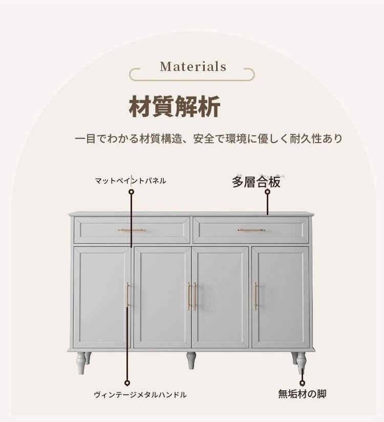 おしゃれなホワイトキャビネット - 多層板製、収納力抜群でシンプルなデザイン、リビングや玄関に最適! fcr-4841