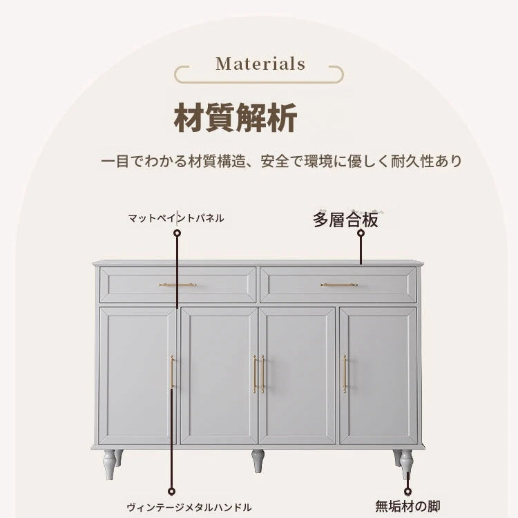 おしゃれなホワイトキャビネット - 多層板製、収納力抜群でシンプルなデザイン、リビングや玄関に最適! fcr-4841