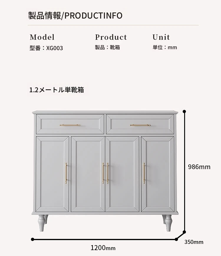 おしゃれなホワイトキャビネット - 多層板製、収納力抜群でシンプルなデザイン、リビングや玄関に最適! fcr-4841