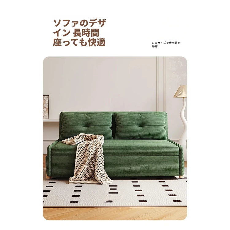 シンプルで快適な無垢材ソファー|シリコンフィル&コーデュロイ素材使用の癒し空間 fdh-3110