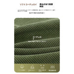 シンプルで快適な無垢材ソファー|シリコンフィル&コーデュロイ素材使用の癒し空間 fdh-3110