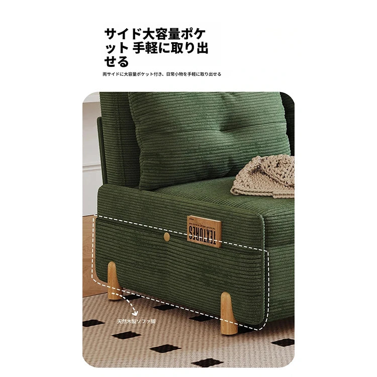 シンプルで快適な無垢材ソファー|シリコンフィル&コーデュロイ素材使用の癒し空間 fdh-3110