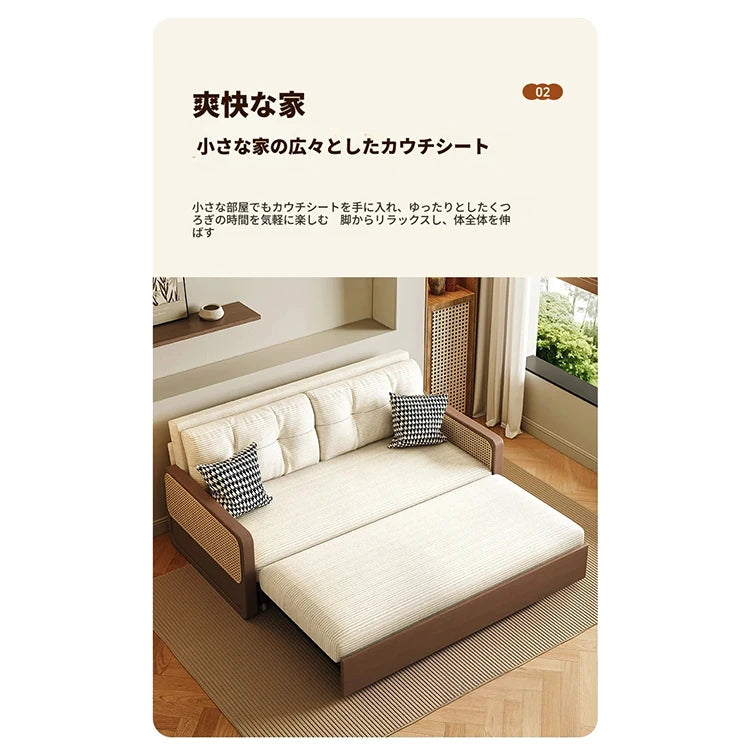 オーク無垢材とラタン使用のシリコンフィルコーデュロイソファー|モダンで快適なリビングスタイルを演出 fdh-3111