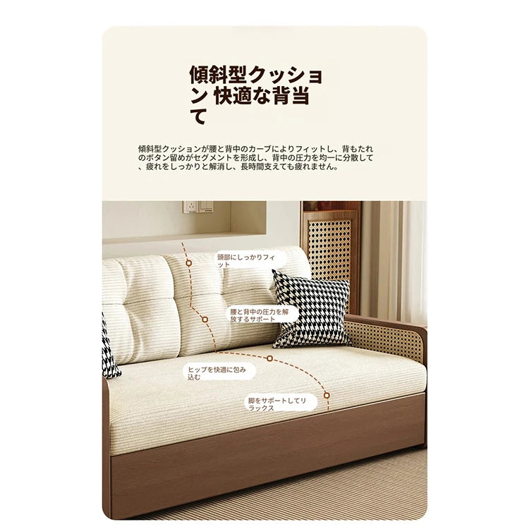 オーク無垢材とラタン使用のシリコンフィルコーデュロイソファー|モダンで快適なリビングスタイルを演出 fdh-3111