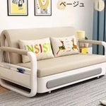 モダンデザインの綿麻ソファー - 無垢材フレーム & PUレザー製、収納付きの快適リビング必需品! fdh-4760