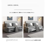 デザイン性抜群のエアレザーソファー - パイン材使用、収納付き、快適なリビング空間を実現! fdh-4761