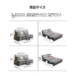 デザイン性抜群のエアレザーソファー - パイン材使用、収納付き、快適なリビング空間を実現! fdh-4761