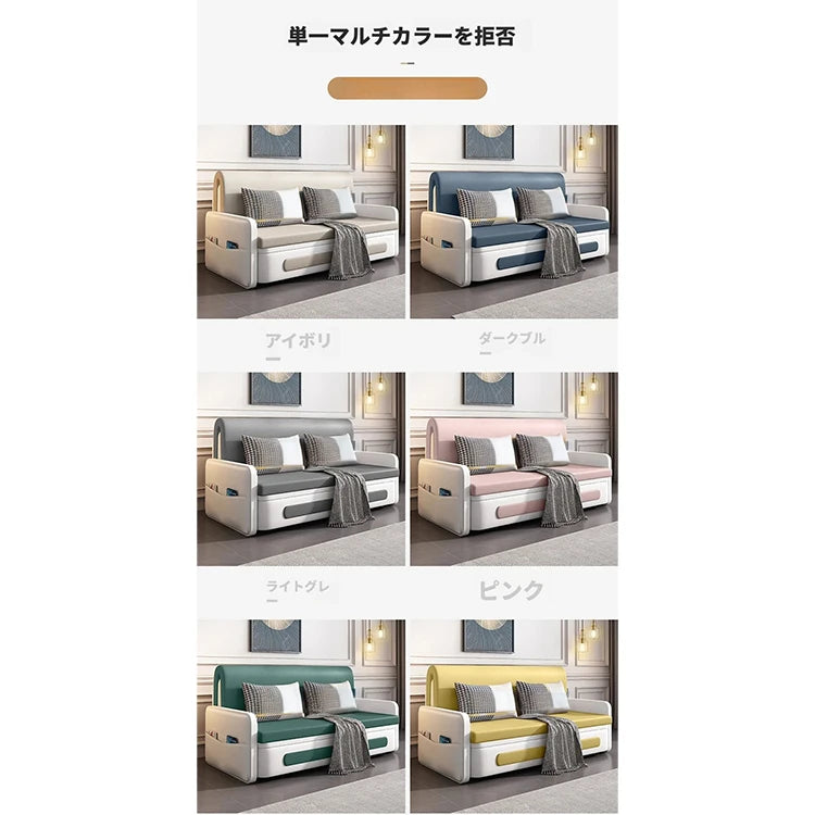 エアレザーとアイアンのスタイリッシュソファー|無垢材使用・洗練デザインで快適なリビング空間を演出! fdh-4762