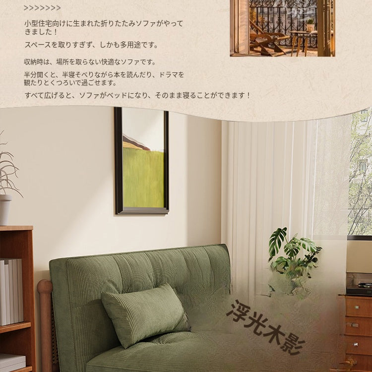 フレンチヴィンテージ風 無垢材ソファーベッド|伸縮・折りたたみ式 直線型 オーク材 リビング用 fgmy-0203-25