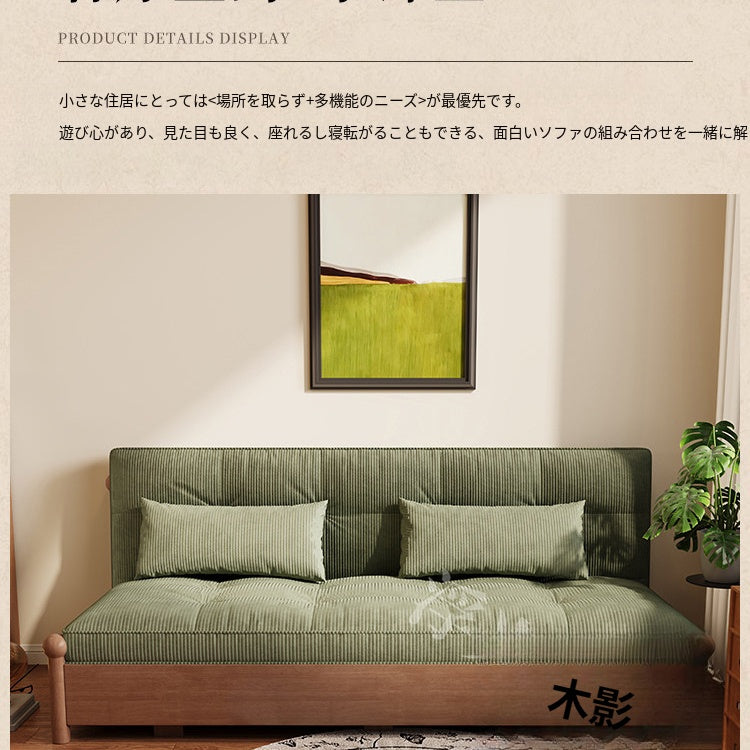 フレンチヴィンテージ風 無垢材ソファーベッド|伸縮・折りたたみ式 直線型 オーク材 リビング用 fgmy-0203-25
