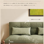 フレンチヴィンテージ風 無垢材ソファーベッド|伸縮・折りたたみ式 直線型 オーク材 リビング用 fgmy-0203-25