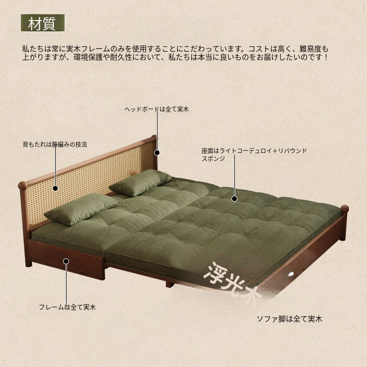 フレンチヴィンテージ風 無垢材ソファーベッド|伸縮・折りたたみ式 直線型 オーク材 リビング用 fgmy-0203-25