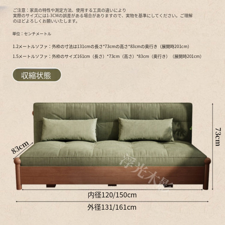 フレンチヴィンテージ風 無垢材ソファーベッド|伸縮・折りたたみ式 直線型 オーク材 リビング用 fgmy-0203-25