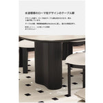 モダンセラミック多層テーブル - スタイリッシュなダイニングセットの必需品 fhmj-5029