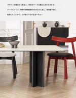 高級アッシュ材セラミック多層板テーブル | モダンなダイニング家具 | スタイリッシュで耐久性抜群 fhmj-5030