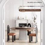 ラグジュアリー多層板テーブル|ステンレス製脚・アルミニウム合金仕様|モダンデザインのダイニングテーブル fhmj-5033