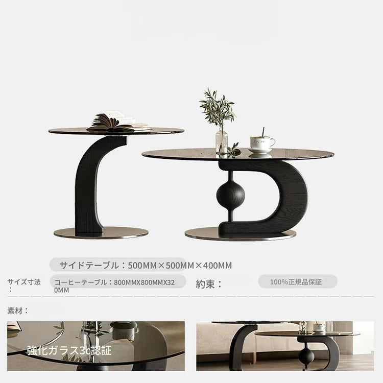 センターテーブル 強化ガラス アッシュ材 ステンレス製 おしゃれなデザイン 丸型2点セット モダンリビングに最適 fjd-4688