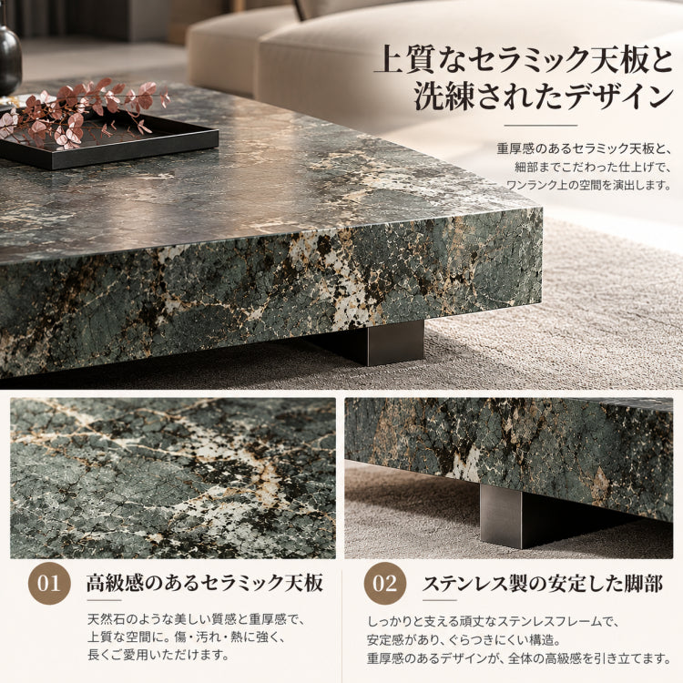 センターテーブル おしゃれ セラミック天板 ステンレス脚部 モダンデザイン 高級感 リビング用 テーブル 応接空間映える 家族向け fjd-4718