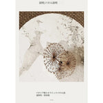 モダンデザイン センターテーブル セラミック・合成皮革・ステンレス製 高級感あふれるインテリア家具 fjd-4725