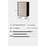 おしゃれな多層板キャビネット - パイン材とステンレス製、収納力抜群でモダンなデザイン! fjd-4740