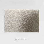 シープボア ステンレス製コンフォートチェア|おしゃれで居心地の良いインテリア家具 fjd-4747