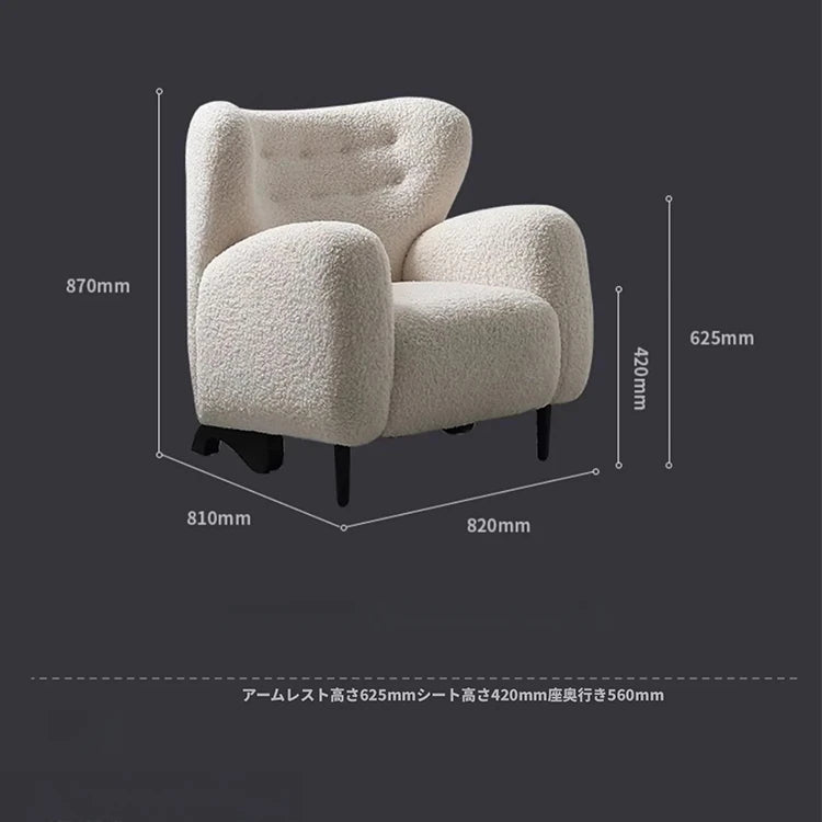 シープボア ステンレス製コンフォートチェア|おしゃれで居心地の良いインテリア家具 fjd-4747