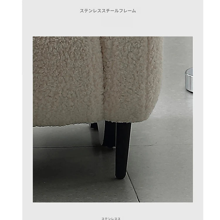 シープボア ステンレス製コンフォートチェア|おしゃれで居心地の良いインテリア家具 fjd-4747