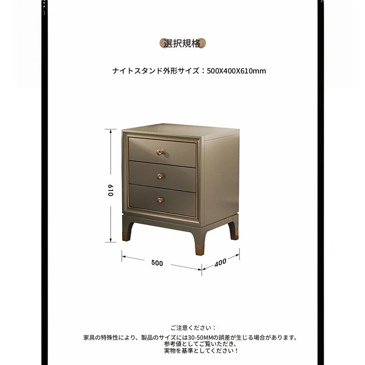 エレガントなデザインのパイン材ナイトテーブル - 3段引き出し付き、寝室の必需品 fjfn-5273