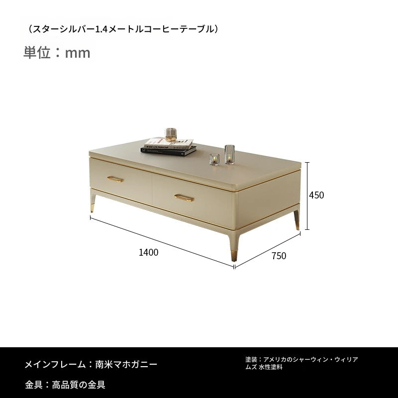 高級感溢れるパイン多層板無垢材センターテーブル - モダンデザインでリビングを彩るシンプルで洗練されたスタイル fjfn-5277