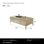 高級感溢れるパイン多層板無垢材センターテーブル - モダンデザインでリビングを彩るシンプルで洗練されたスタイル fjfn-5277