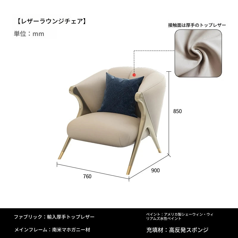 高級感溢れる無垢材ソファー|本革&PUレザー使用のエレガントデザイン【リビング家具】 fjfn-5281