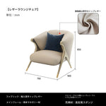 高級感溢れる無垢材ソファー|本革&PUレザー使用のエレガントデザイン【リビング家具】 fjfn-5281