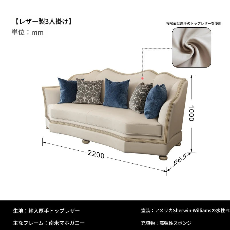 高級感溢れる無垢材ソファー|本革&PUレザー使用のエレガントデザイン【リビング家具】 fjfn-5281