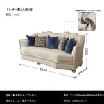 高級感溢れる無垢材ソファー|本革&PUレザー使用のエレガントデザイン【リビング家具】 fjfn-5281