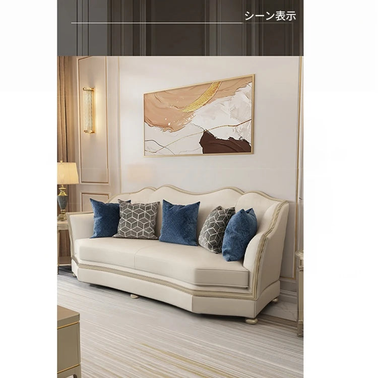 高級感溢れる無垢材ソファー|本革&PUレザー使用のエレガントデザイン【リビング家具】 fjfn-5281