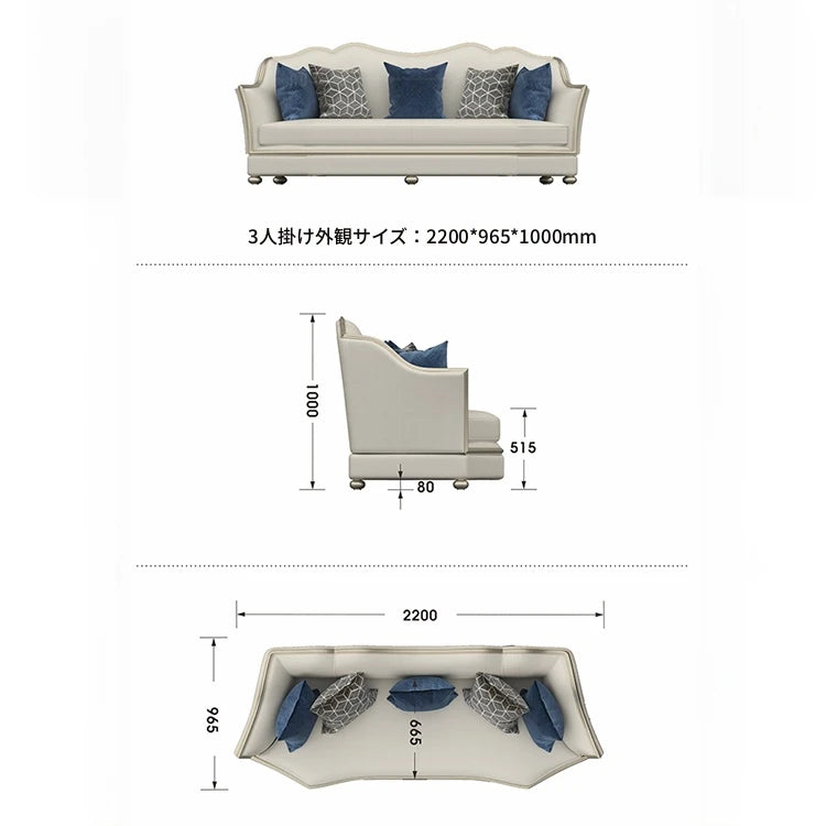 高級感溢れる無垢材ソファー|本革&PUレザー使用のエレガントデザイン【リビング家具】 fjfn-5281