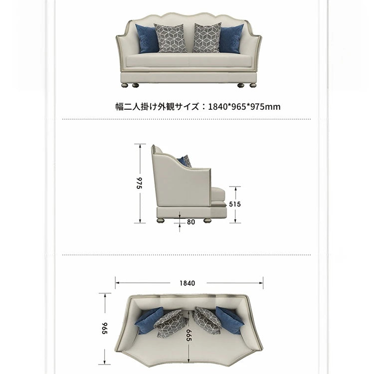 高級感溢れる無垢材ソファー|本革&PUレザー使用のエレガントデザイン【リビング家具】 fjfn-5281
