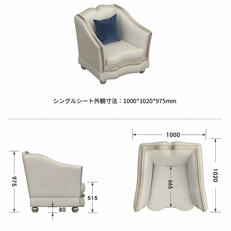 高級感溢れる無垢材ソファー|本革&PUレザー使用のエレガントデザイン【リビング家具】 fjfn-5281