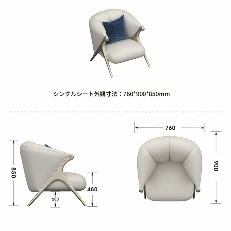 高級感溢れる無垢材ソファー|本革&PUレザー使用のエレガントデザイン【リビング家具】 fjfn-5281