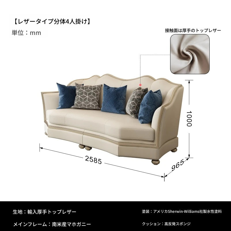 高級感溢れる無垢材ソファー|本革&PUレザー使用のエレガントデザイン【リビング家具】 fjfn-5281