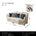 高級感溢れる無垢材ソファー|本革&PUレザー使用のエレガントデザイン【リビング家具】 fjfn-5281