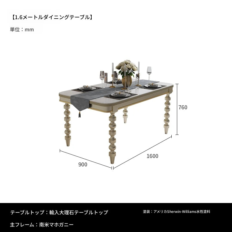 高級感漂う大理石無垢材テーブル - エレガントなダイニング家具で家族や友人との特別な時間を演出 fjfn-5282