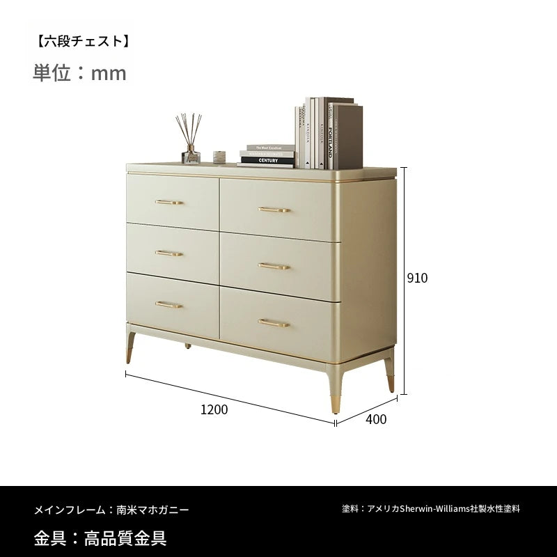 パイン多層板製 シンプルモダンキャビネット 6段引き出し収納 おしゃれインテリア家具 fjfn-5285