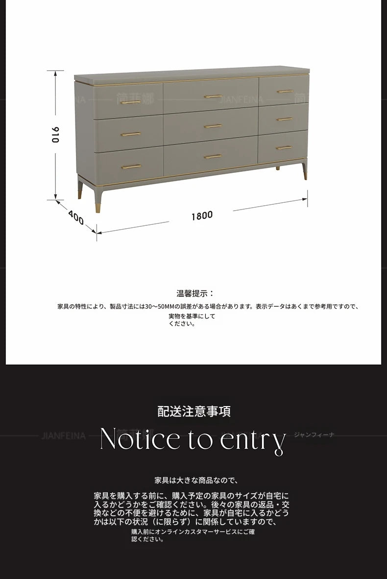 パイン多層板製 シンプルモダンキャビネット 6段引き出し収納 おしゃれインテリア家具 fjfn-5285