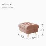 【おしゃれなピンクソファー】無垢材とステンレスの高品質仕上げ|洗練されたデザインでリビングを華やかに fjfn-5289