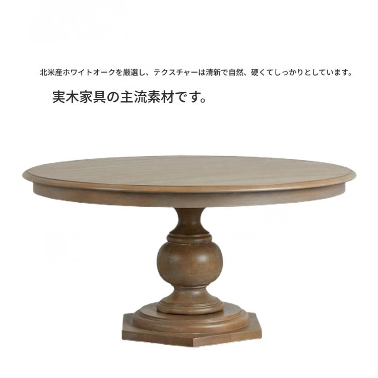 「オーク多層板製ラウンドテーブル4人用|上品なデザインでリビングを彩る」 fljgj-2110